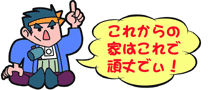 ネダノンスタッドレス5+